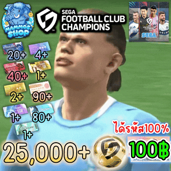 25,000+บอลทอง SEGA Football Club Champions Sv.Global