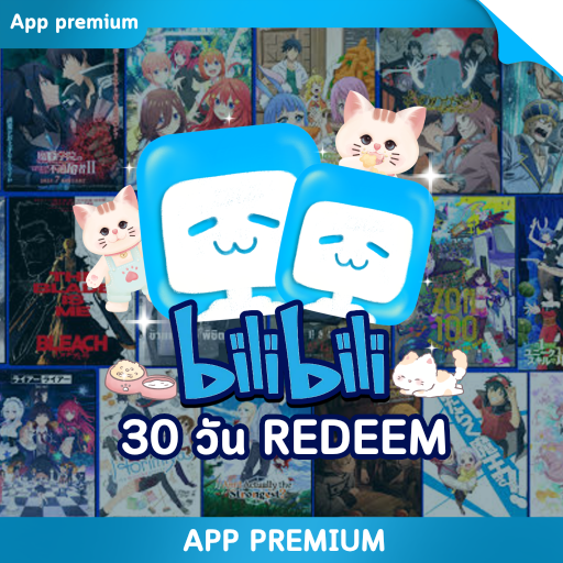 Bilibili 30 วัน ( REDEEM )