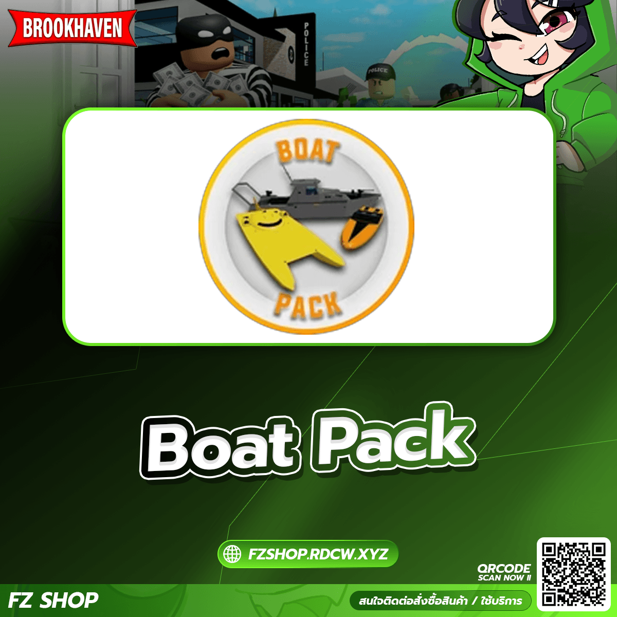 Boat Pack