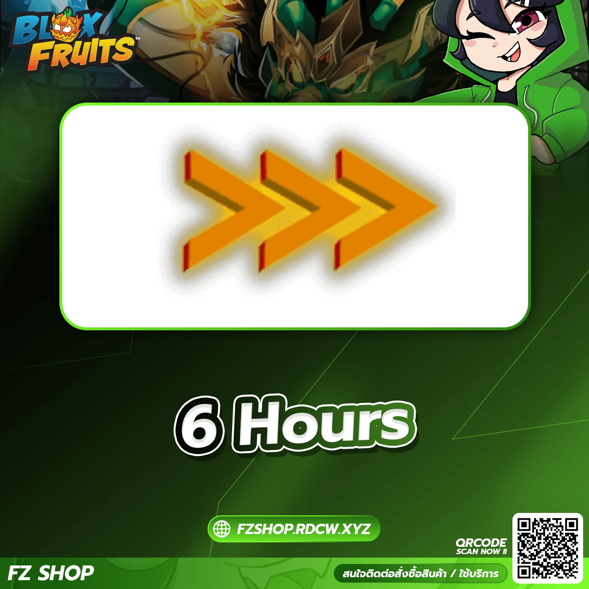 X2Exp 6 Hours
