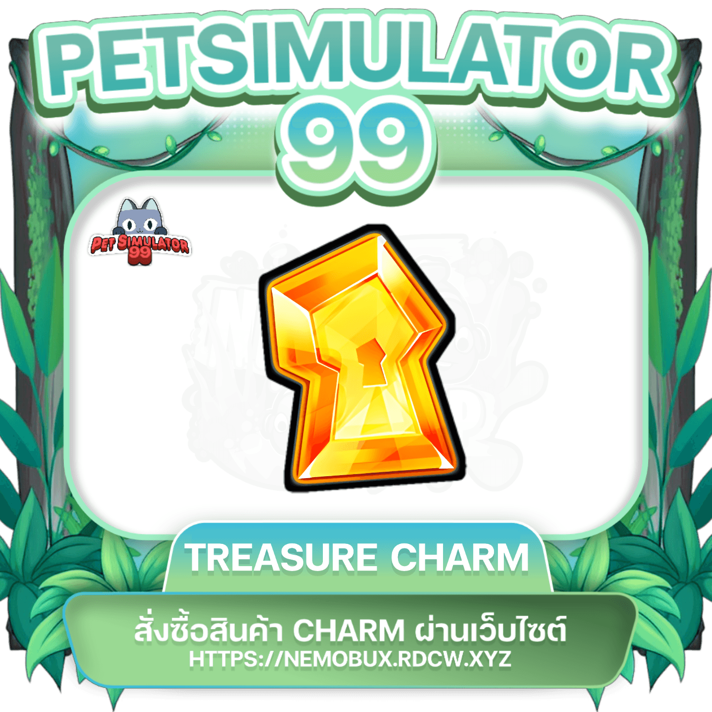 Treasure Charm