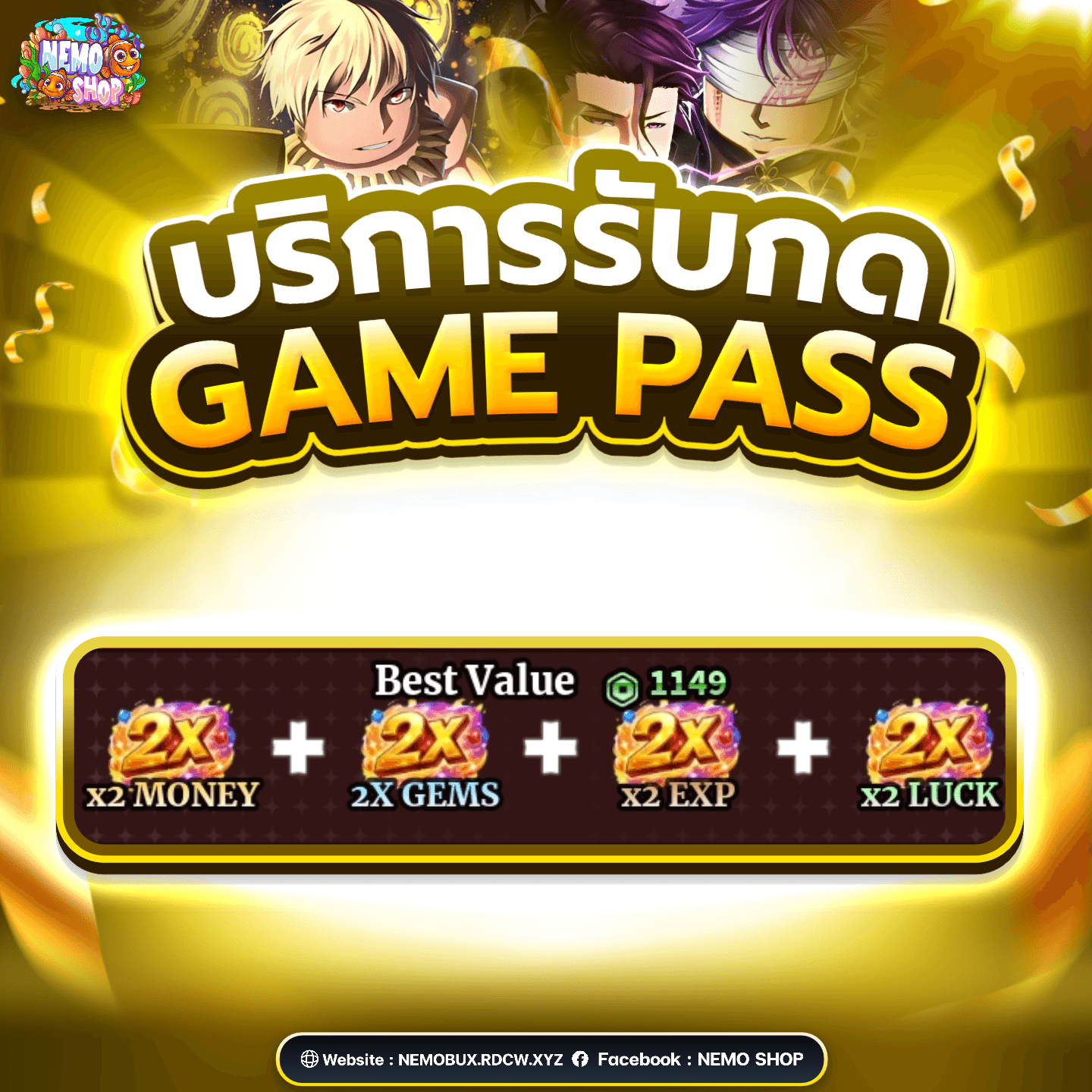Best Value