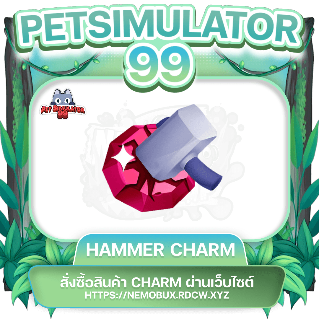 Hammer Charm