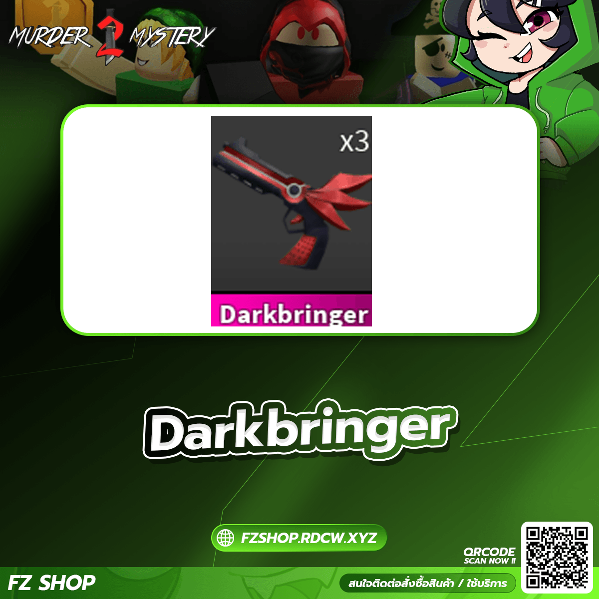 Darkbringer 
