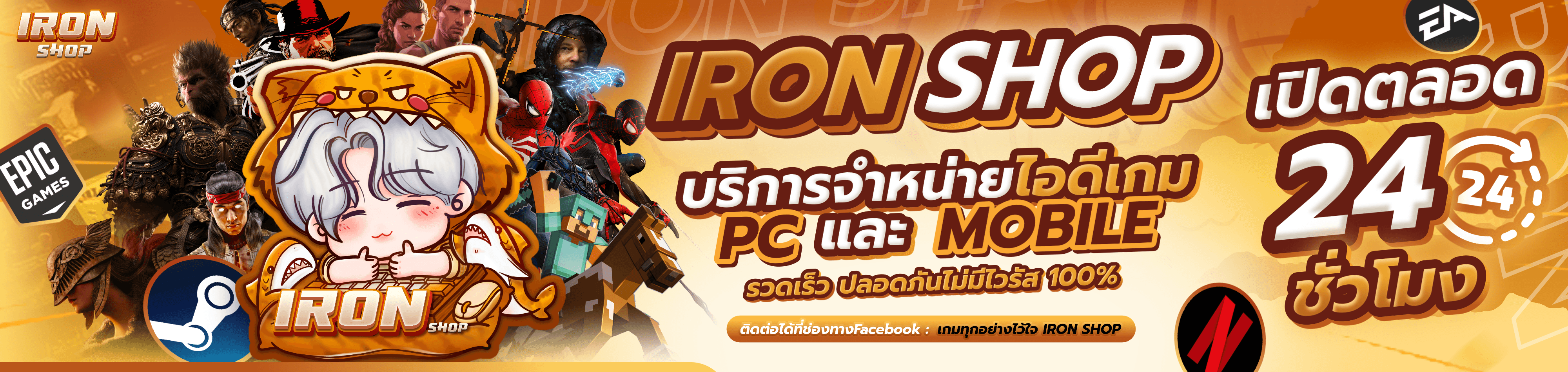 ภาพเลื่อน