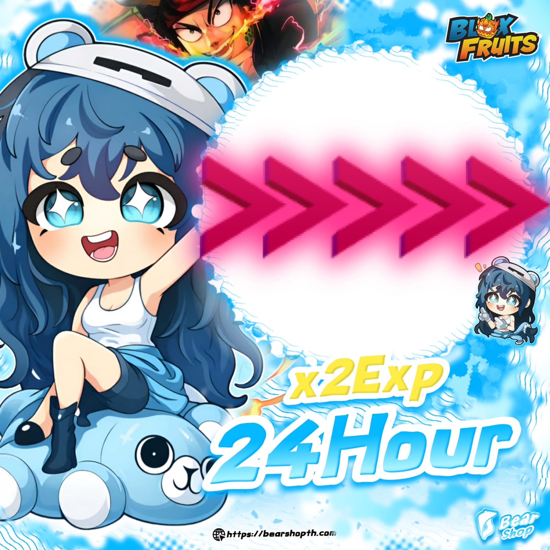 expx2 24ชั่วโมง