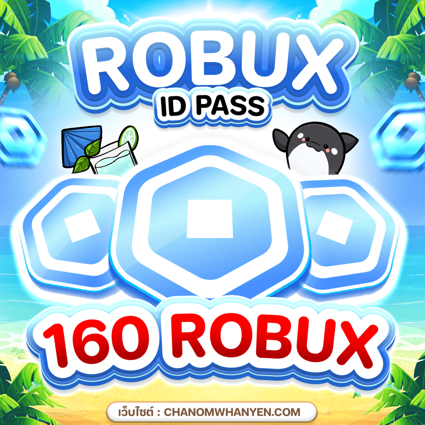 160 Robux ( ID - Pass )