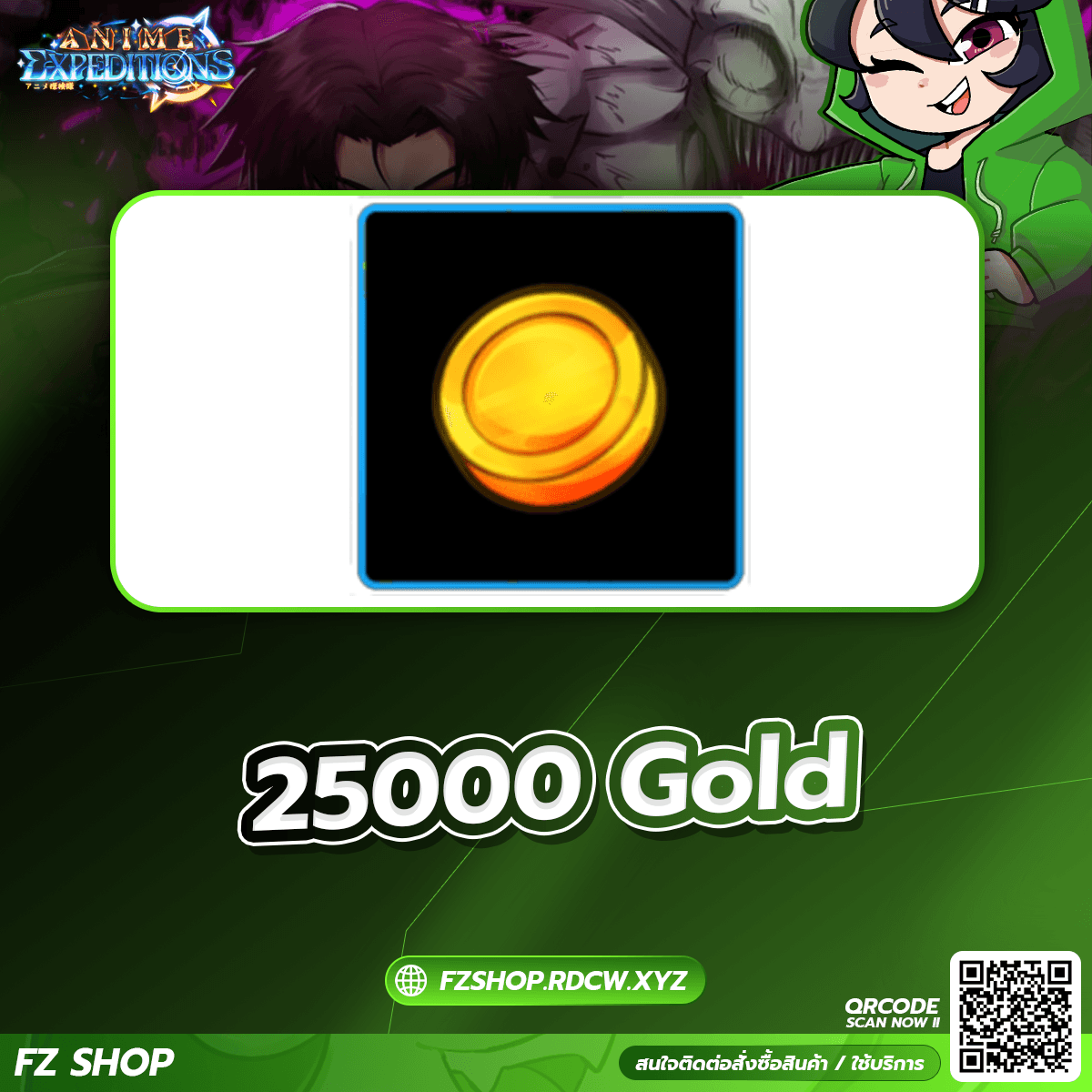 25000 Gold