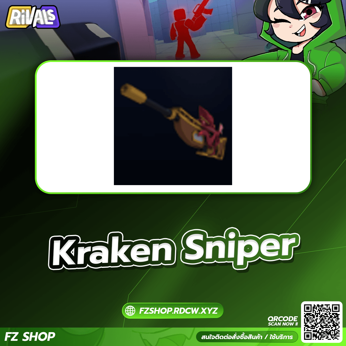 Kraken Sniper