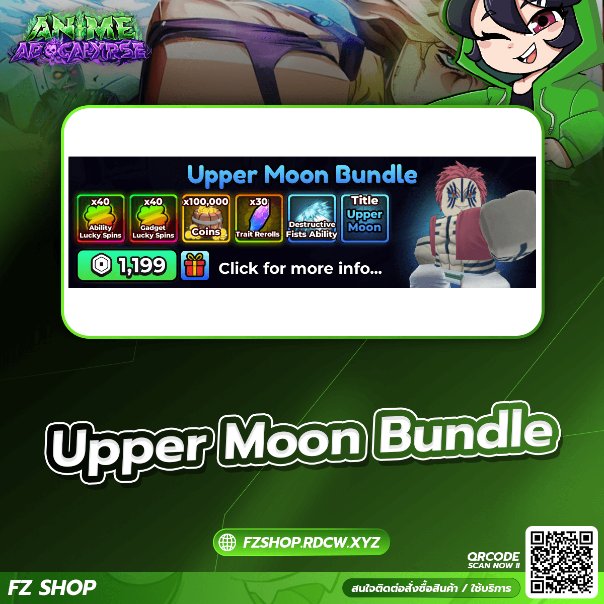 Upper Moon Bundle