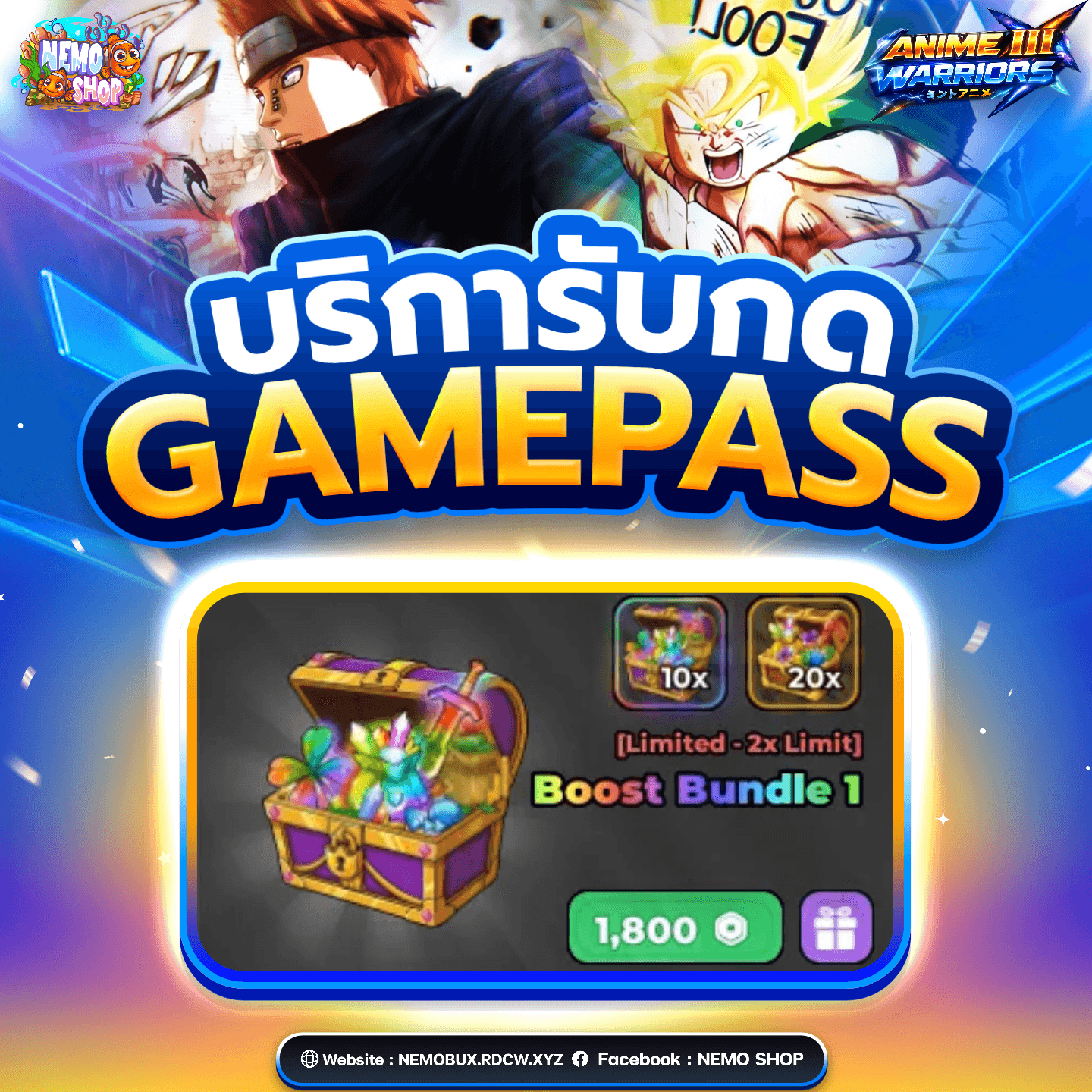 Boost Bundle 1