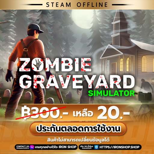 ZOMBIE GRAVEYARD SIMULATOR [STEAM OFFLINE]