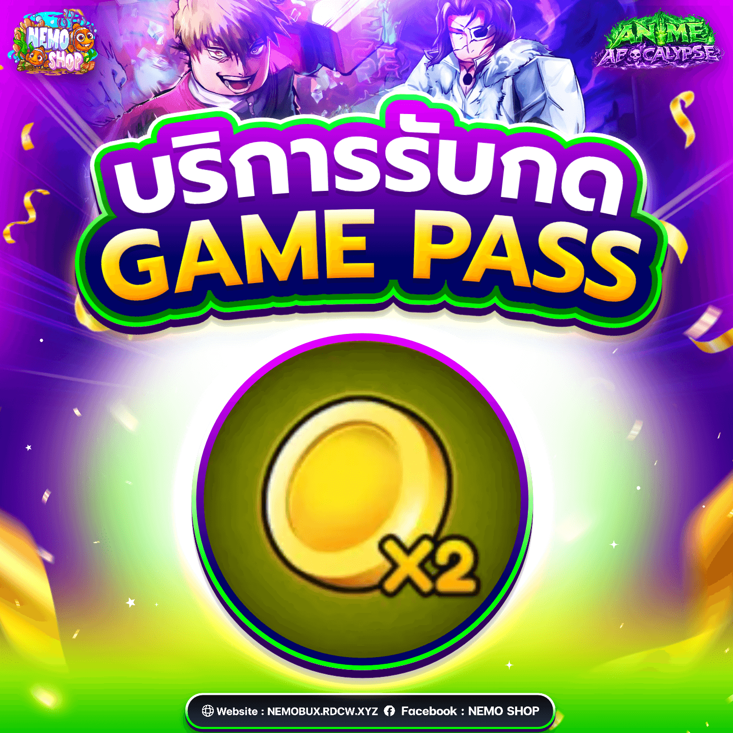 2x Coins (1 Hour)