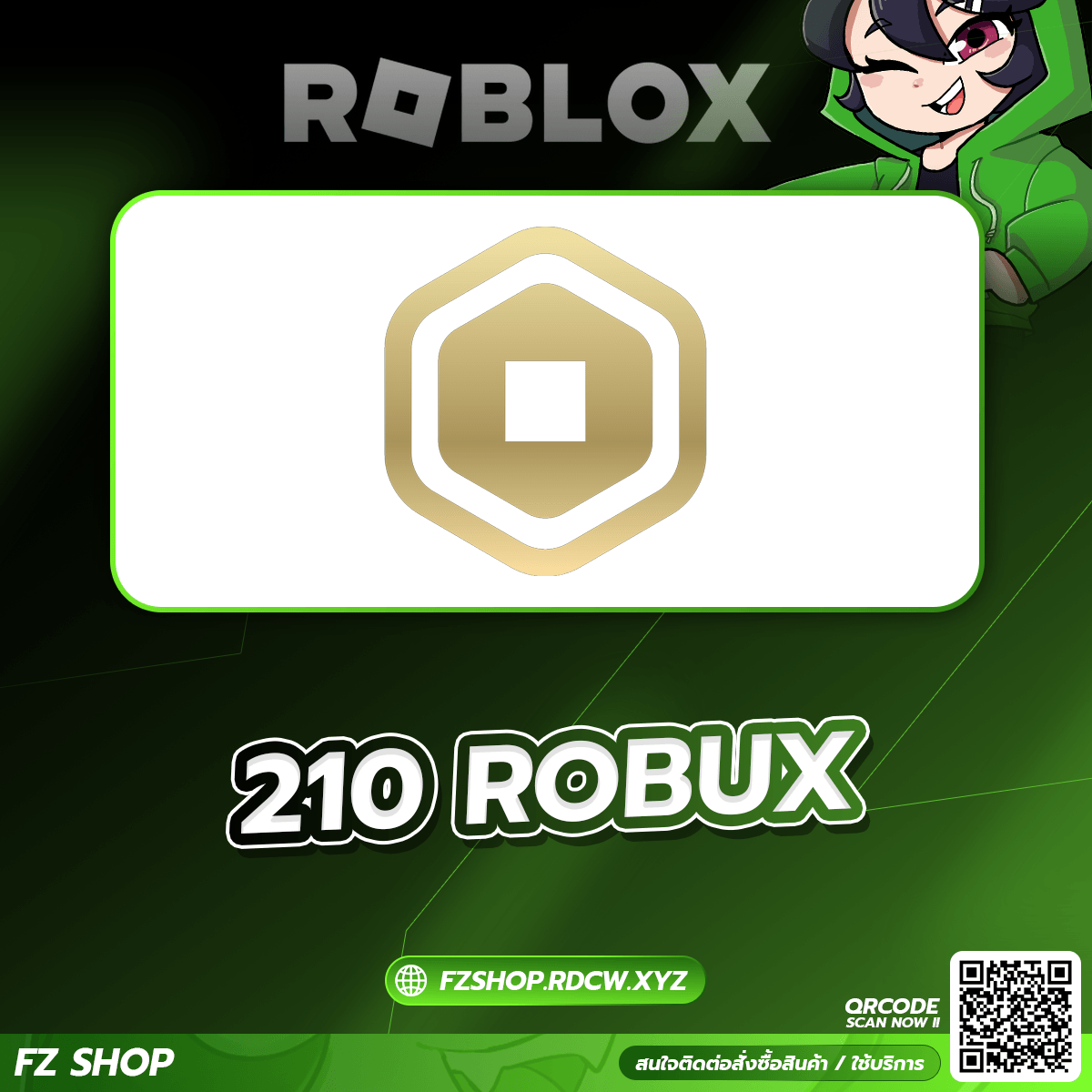 210 Robux (เรท 3.5) 