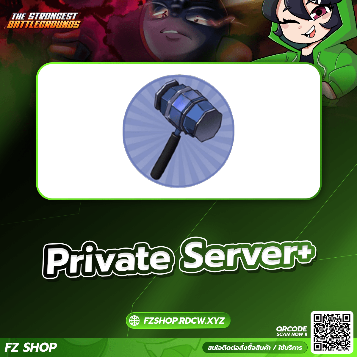 Private Servers+