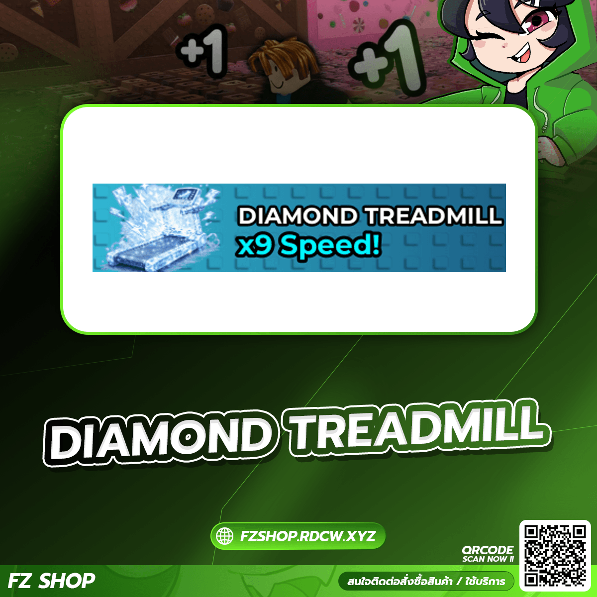 DIAMOND TREADMILL