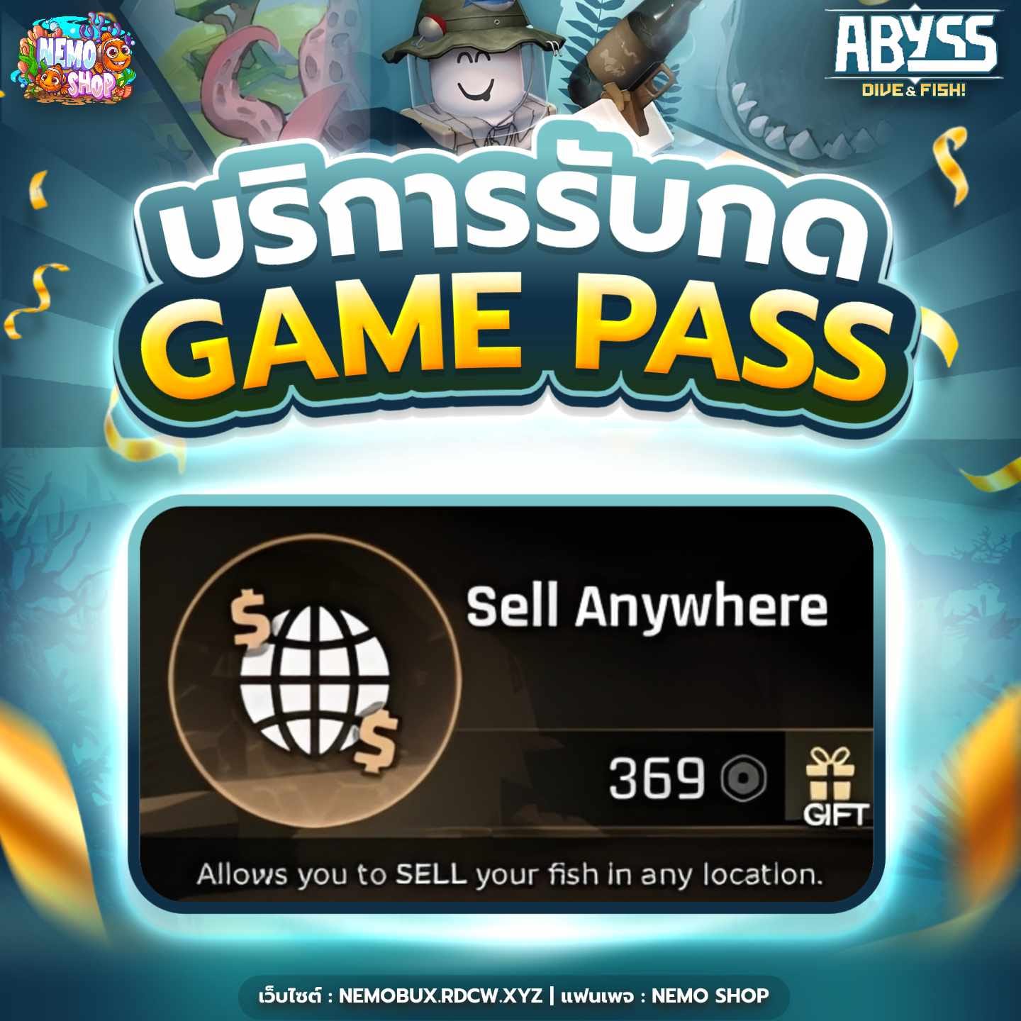 Sell Anywhere