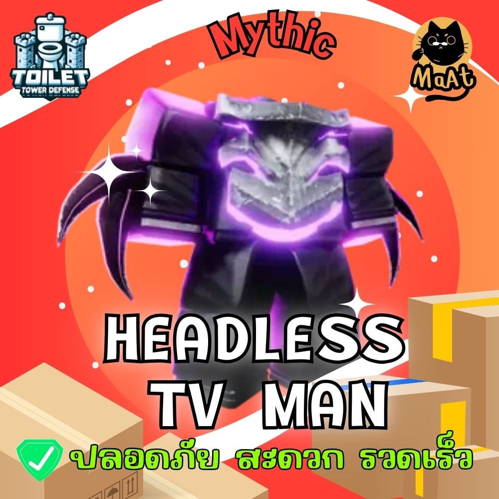 📦Headless TV Man
