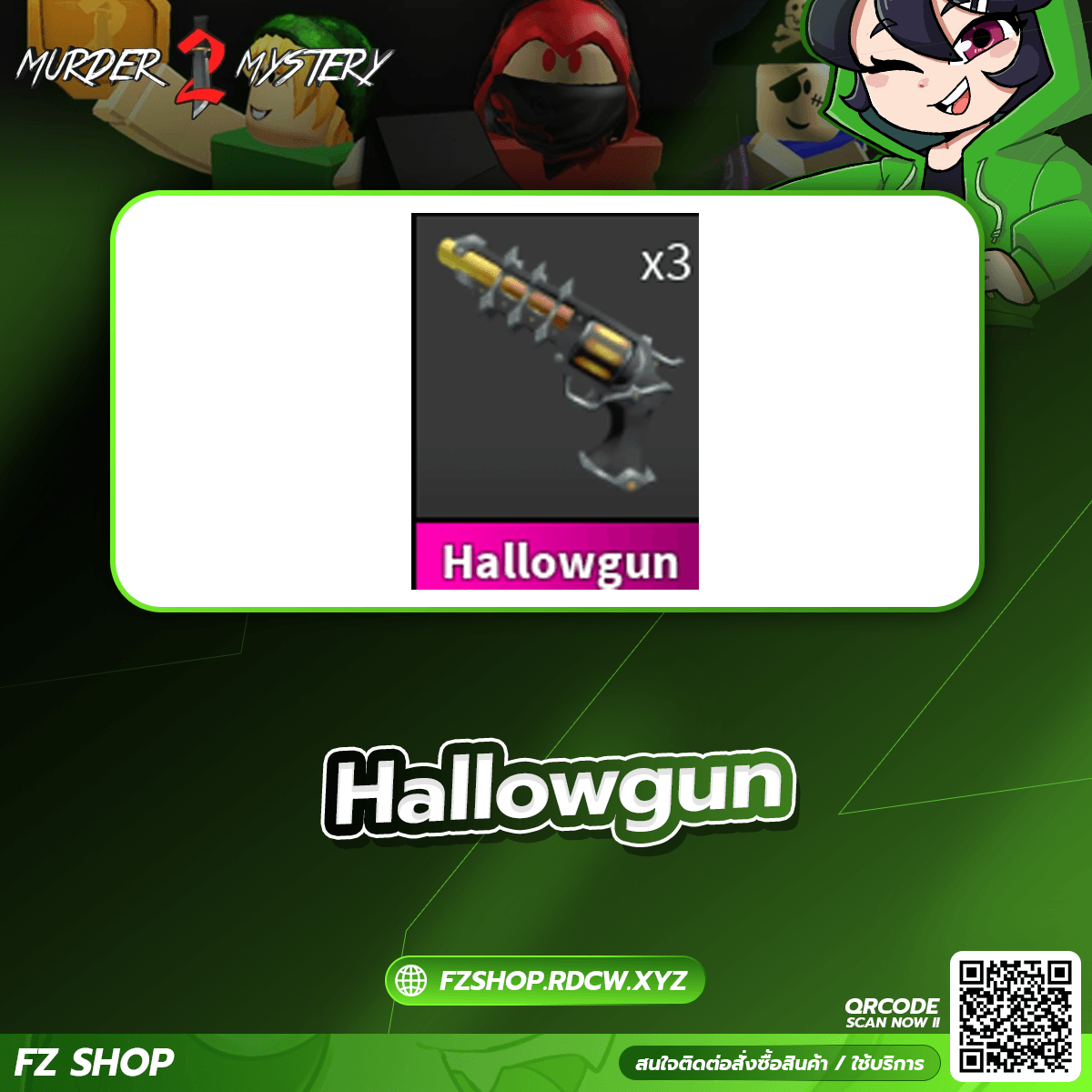 Hallowgun