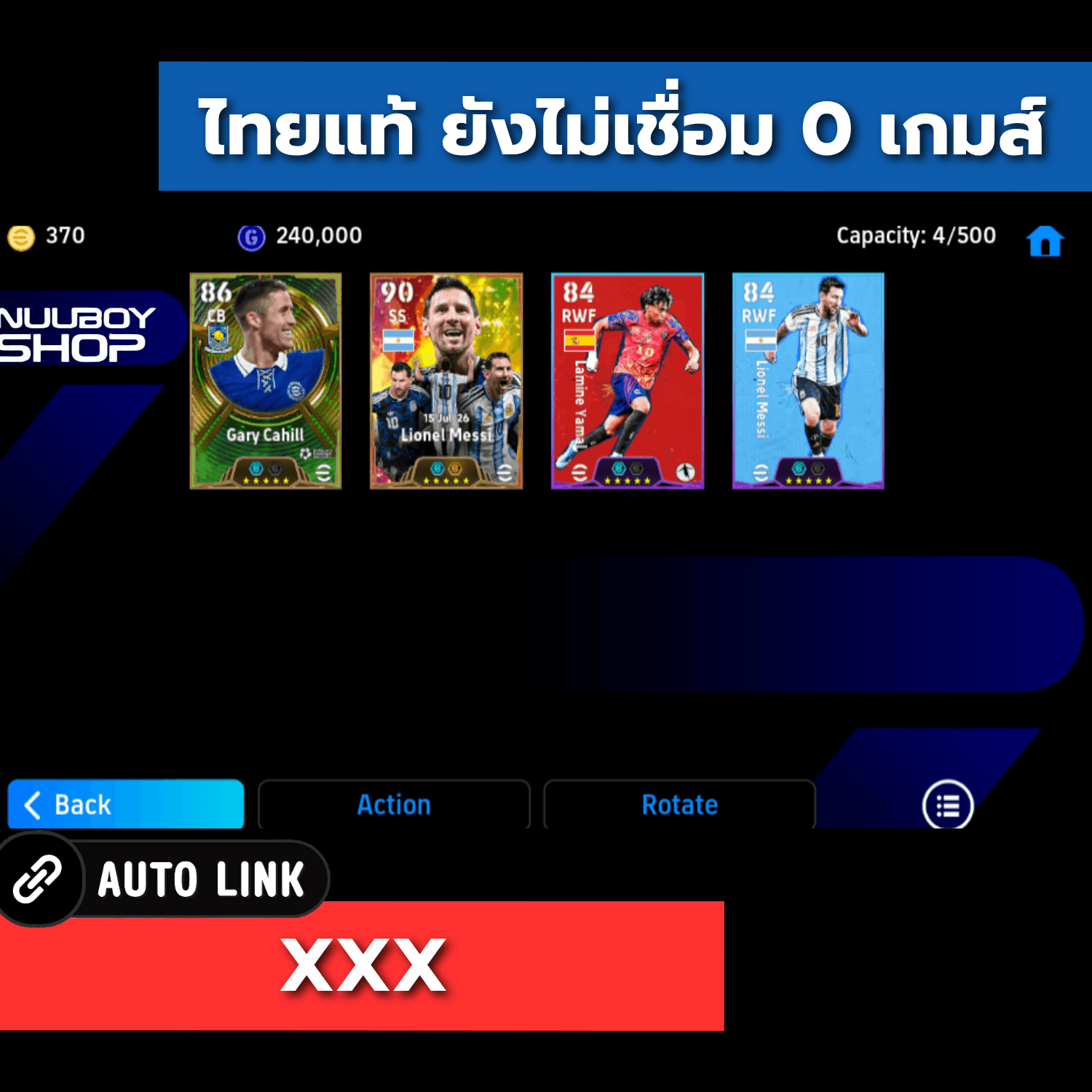 ASEW238806190