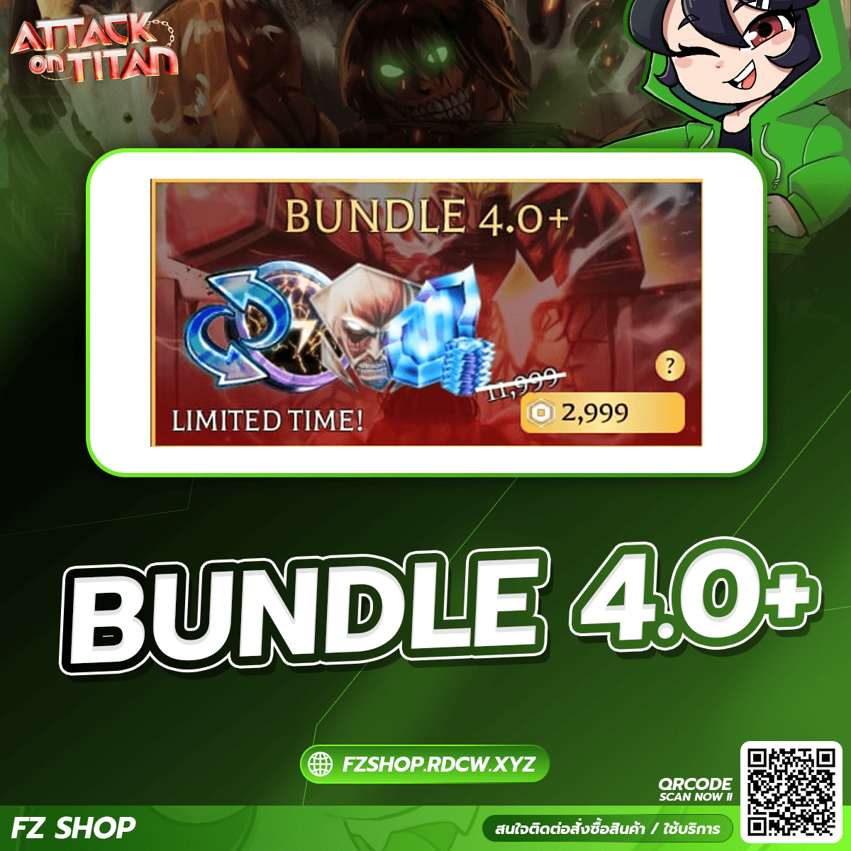 BUNDLE 4.0+