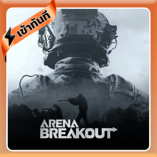 เติม Arena Breakout