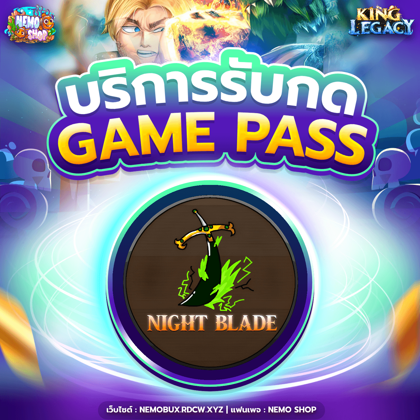 Night Blade