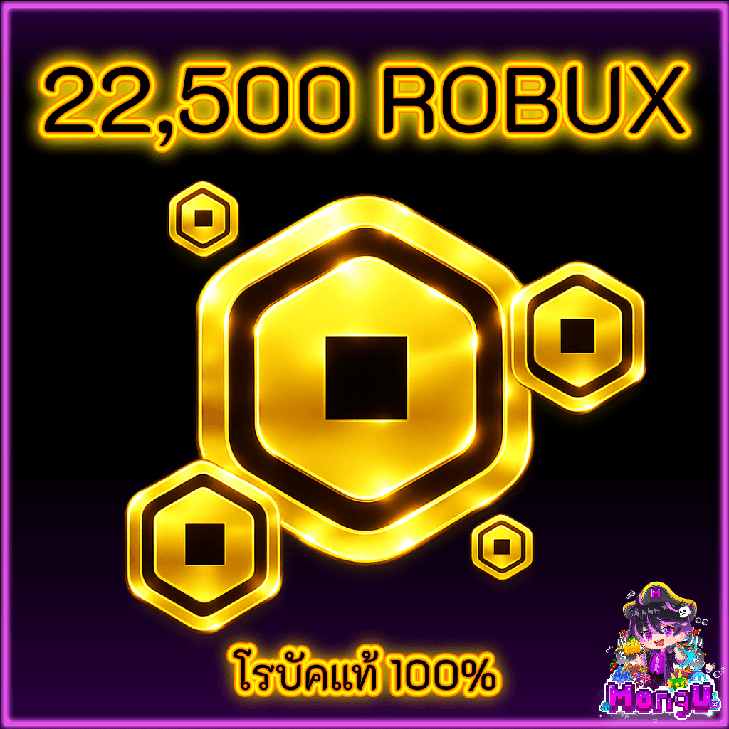เติม ROBUX แท้ • MongU GameCenter