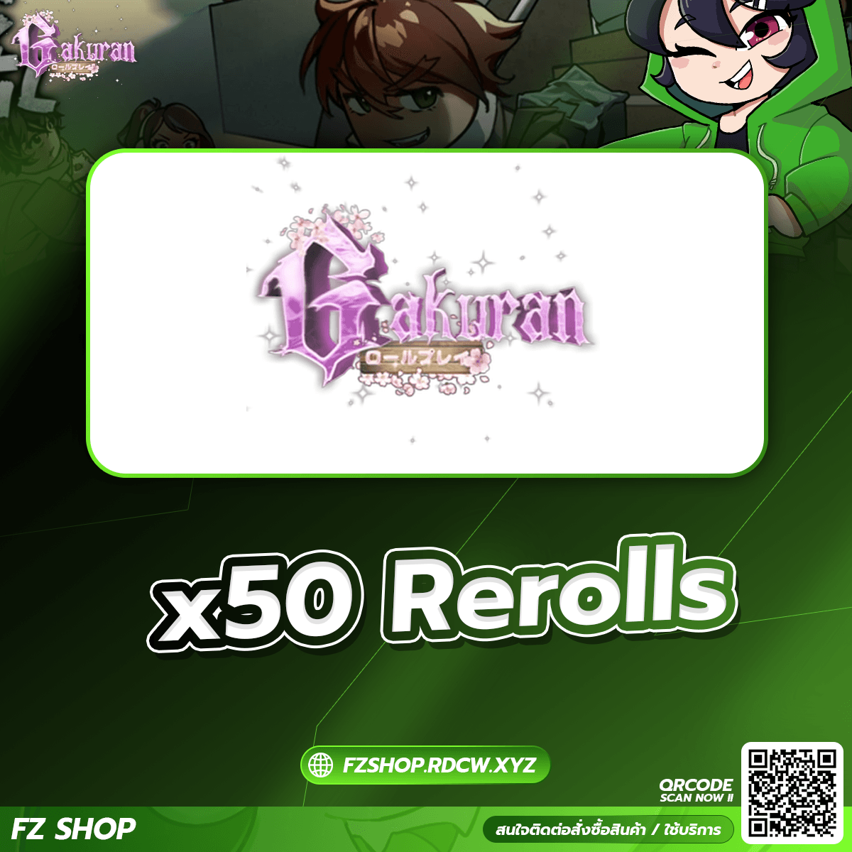 x50 Rerolls
